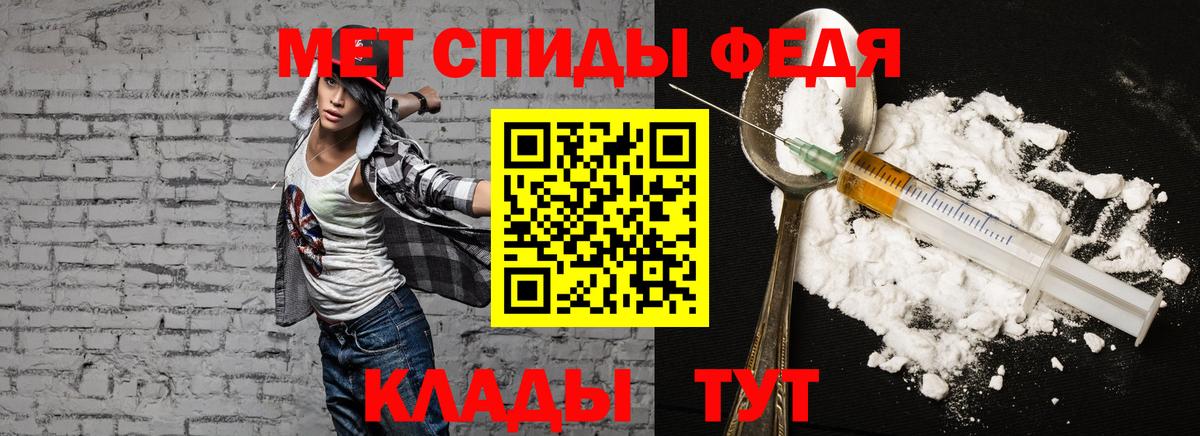 АМФ Розовый Электросталь