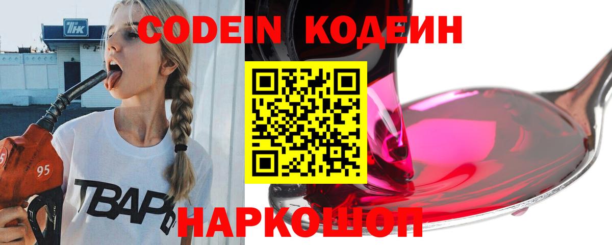 МДМА  Alpha-PVP СОЛЬ   LSD-25  Гашиш  Электросталь  NBOMe  Конопля  МЕФ   Вход с VPN 