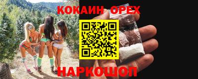 винт Усть-Джегута