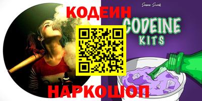 винт Усть-Джегута