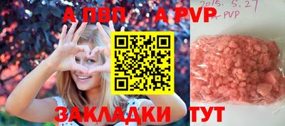 винт Усть-Джегута