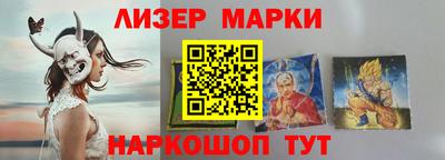 винт Усть-Джегута