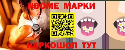 винт Усть-Джегута
