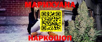 дистиллят марихуана Усть-Илимск