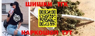 винт Усть-Джегута
