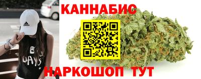 винт Усть-Джегута