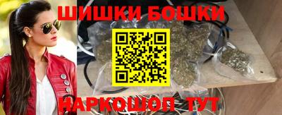 винт Усть-Джегута