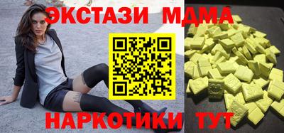 дистиллят марихуана Усть-Илимск