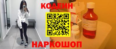 винт Усть-Джегута