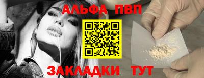 винт Усть-Джегута