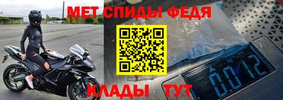 винт Усть-Джегута