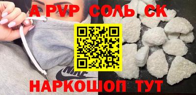 винт Усть-Джегута