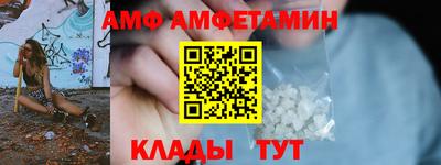 винт Усть-Джегута