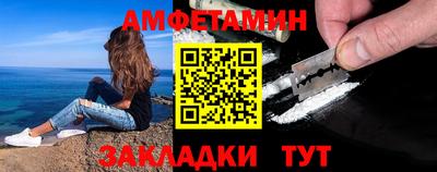 винт Усть-Джегута