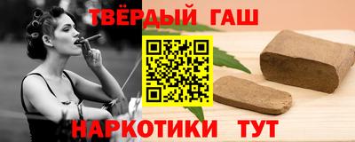jwh Уссурийск
