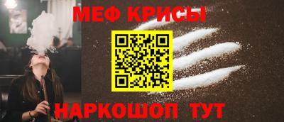 винт Усть-Джегута