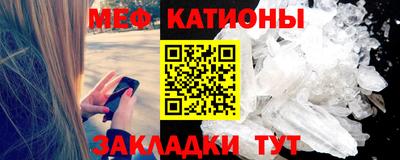 винт Усть-Джегута