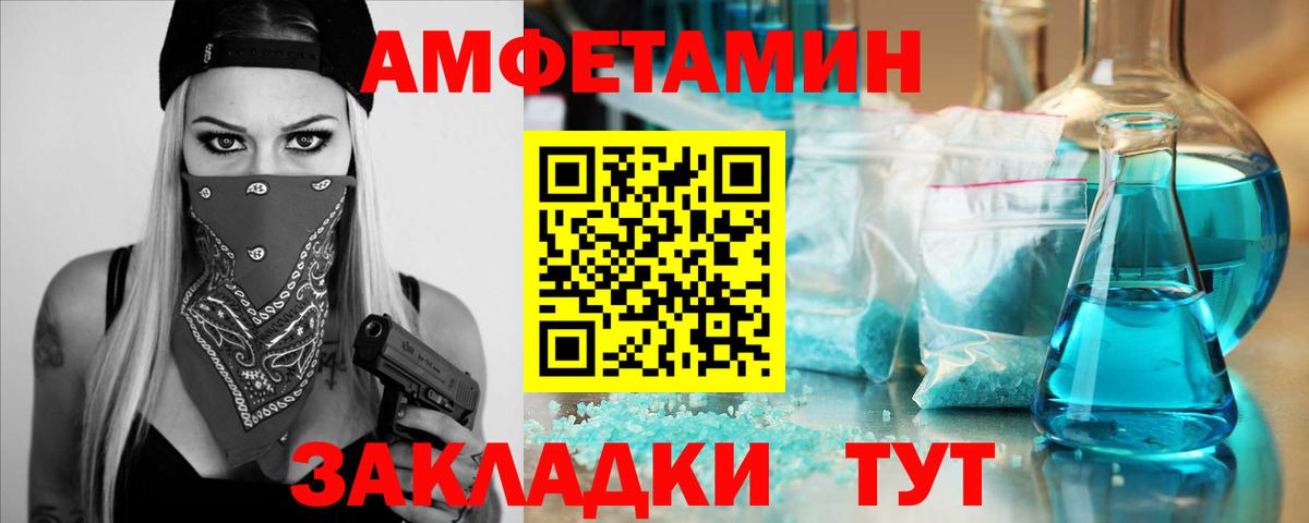 Метамфетамин винт Электросталь