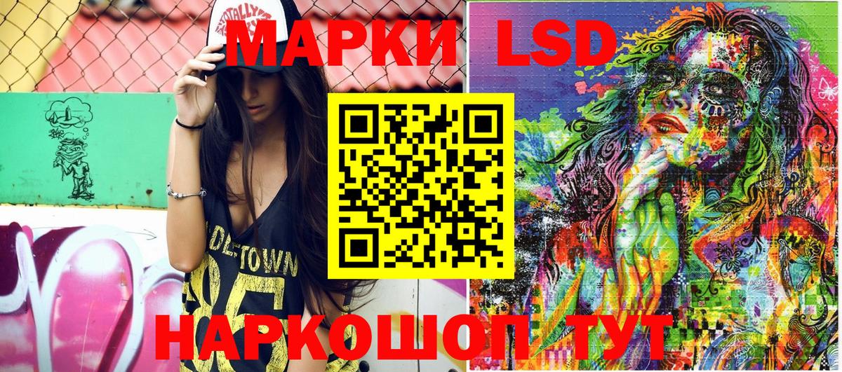 Марки N-bome 1500мкг  Вход с VPN  Марки N-bome 1500мкг  Электросталь 