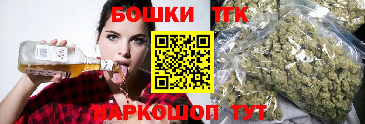 АМФЕТАМИН Электросталь
